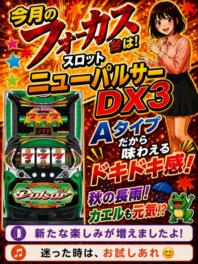 マルギン半パチ伊那店の最新情報画像