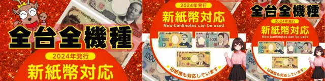 マルギン半パチ伊那店の最新情報画像