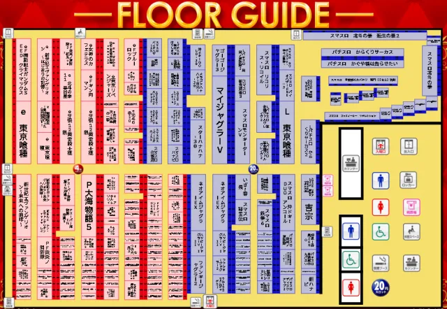 ニューアサヒ伊那店の最新情報画像