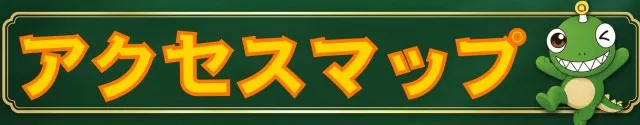 ニューアサヒ伊那店の最新情報画像