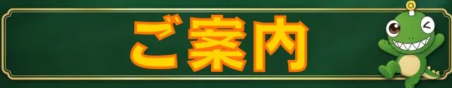 ニューアサヒ伊那店の最新情報画像