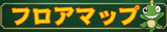 ニューアサヒ伊那店の最新情報画像