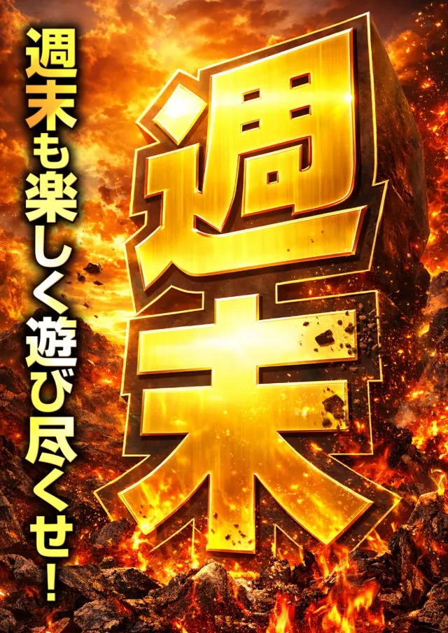 チャンピオン伊那店の最新情報画像