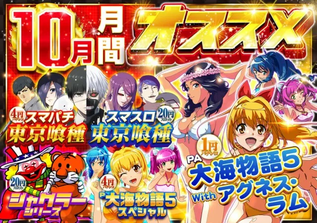 チャンピオン伊那店の最新情報画像