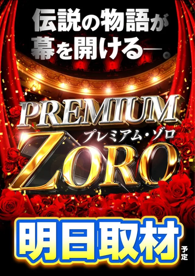 チャンピオン伊那店の最新情報画像