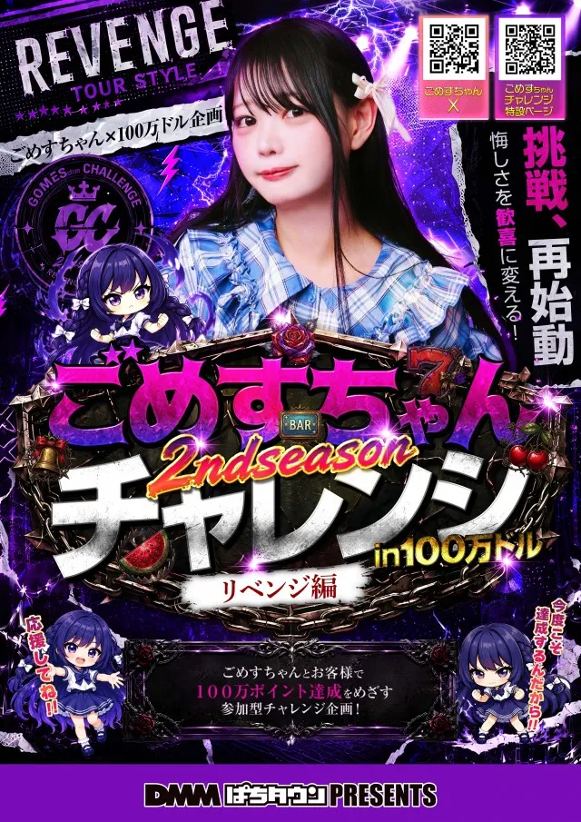 100万ドル中野店の最新情報画像