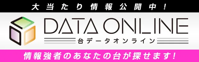 マルイ大町店の最新情報画像
