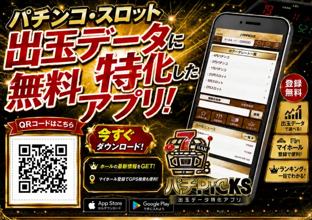 ニューアサヒ茅野店の最新情報画像