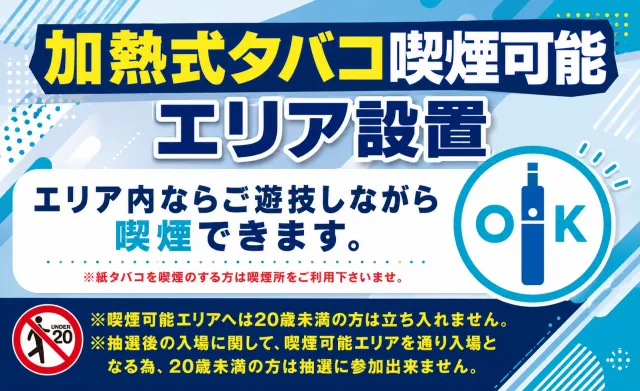 ニューアサヒ茅野店の最新情報画像