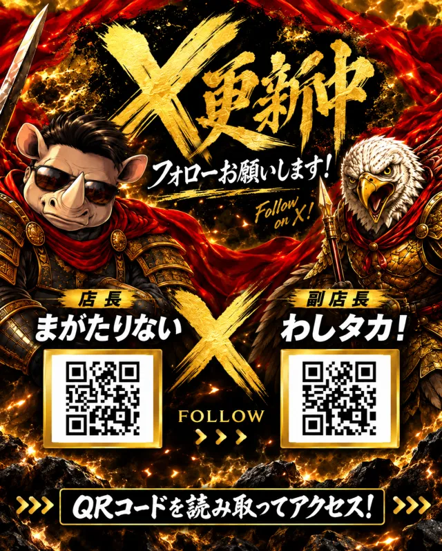 ニューアサヒ茅野店の最新情報画像