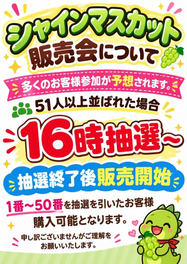 ニューアサヒ茅野店の最新情報画像