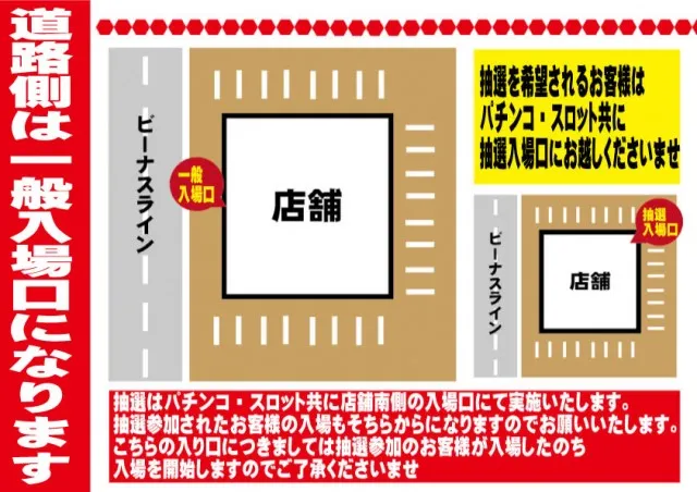 ニューアサヒ茅野本町の最新情報画像