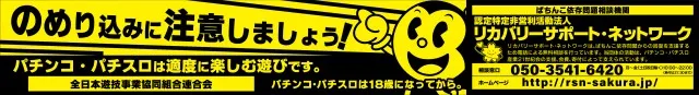 キング塩尻店の最新情報画像