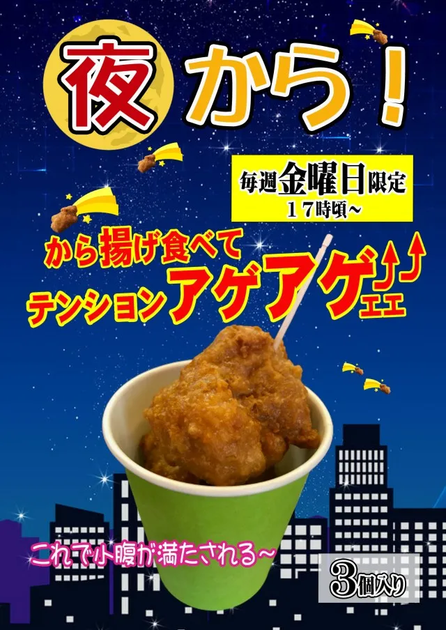 パーラーバビデ佐久店の最新情報画像