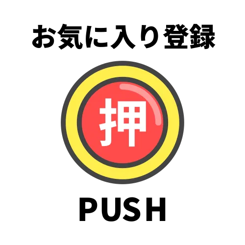 U・パークの最新情報画像