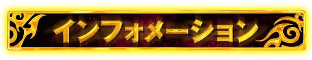 ニューアサヒ千曲店の最新情報画像