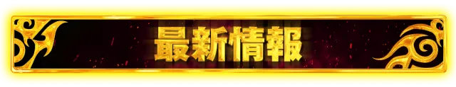 ニューアサヒ千曲店の最新情報画像
