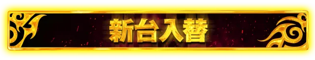 ニューアサヒ千曲店の最新情報画像