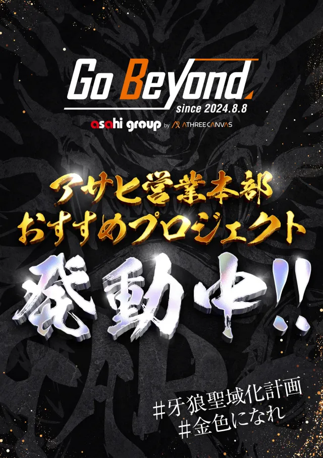 ニューアサヒ千曲店の最新情報画像