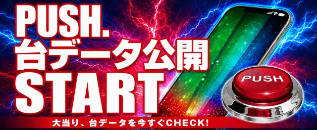 ニューアサヒ千曲店の最新情報画像