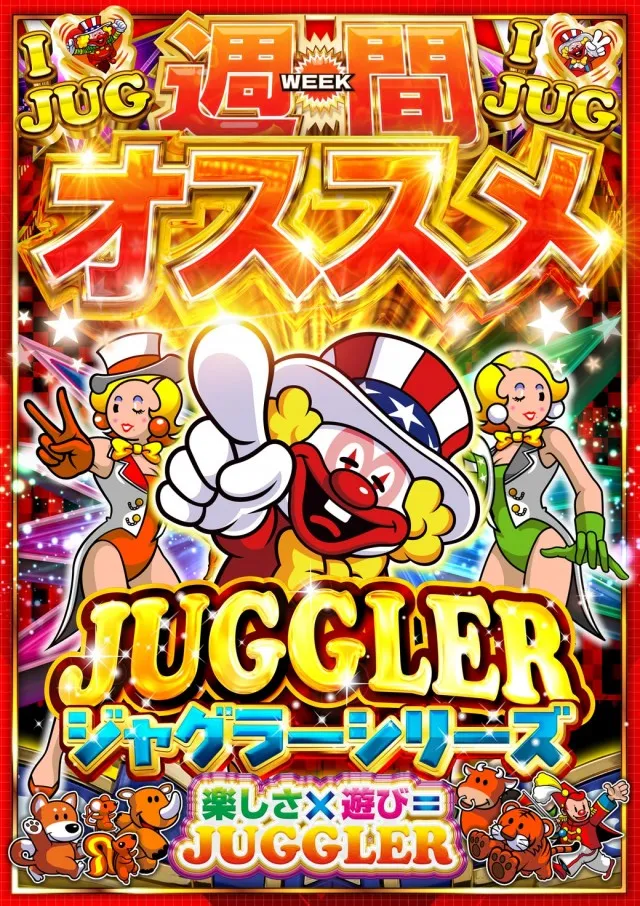 チャンピオン穂高店の最新情報画像