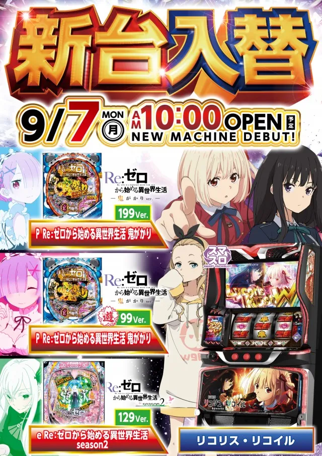 ニュースポーツの最新情報画像