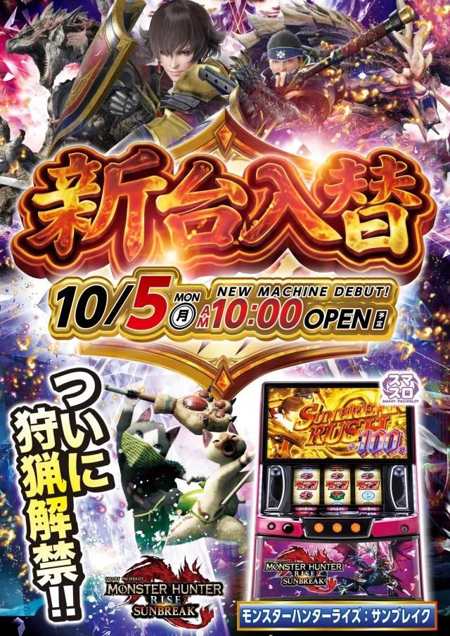 ニュースポーツの最新情報画像