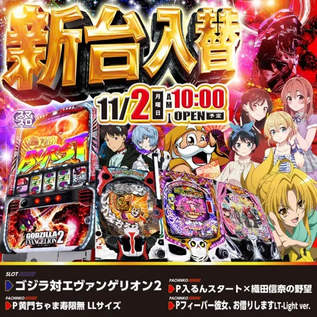 ニュースポーツの最新情報画像