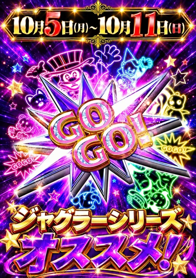 ニューアサヒ箕輪店の最新情報画像