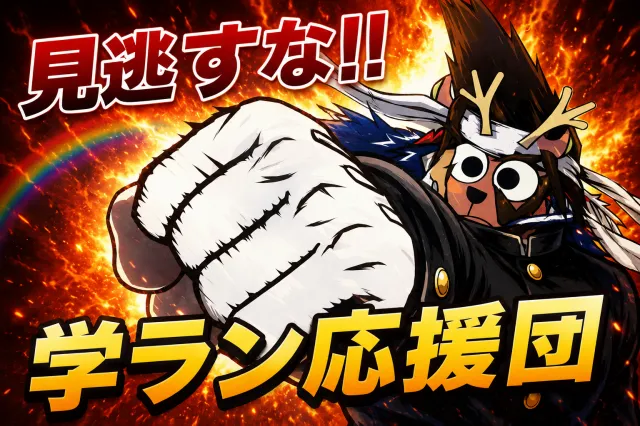 ぱちんこスターの最新情報画像
