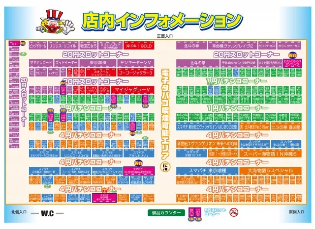 新星タカモリの最新情報画像