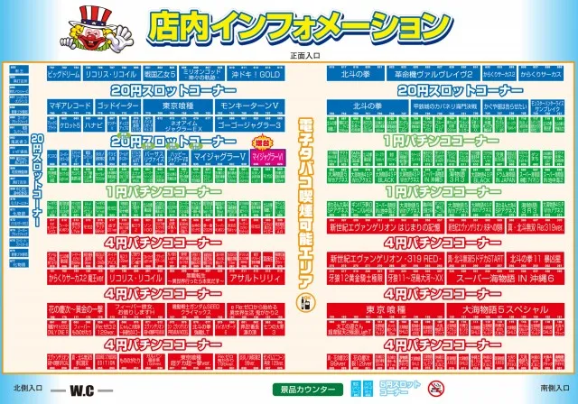 新星タカモリの最新情報画像