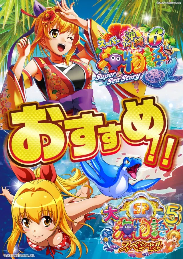 新星タカモリの最新情報画像
