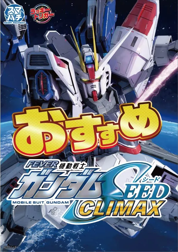 新星タカモリの最新情報画像