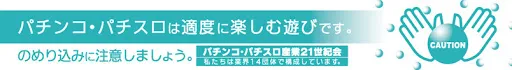 パーラーミスズの最新情報画像
