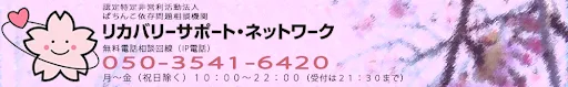 パーラーミスズの最新情報画像