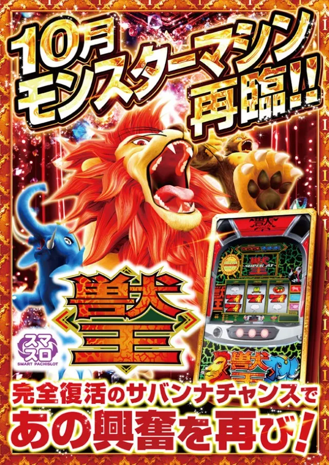ニューヒカリ3の最新情報画像