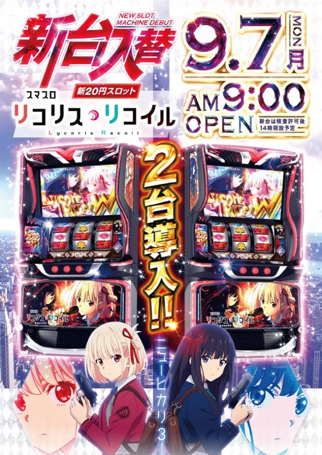 ニューヒカリ3の最新情報画像