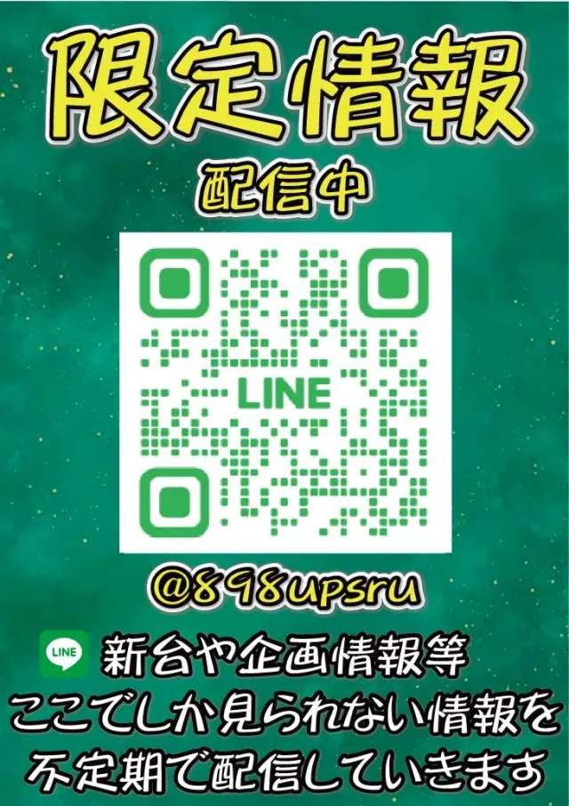 ニューヒカリ3の最新情報画像