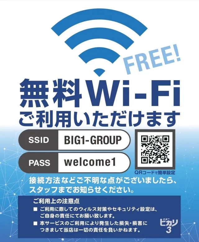 ニューヒカリ3の最新情報画像