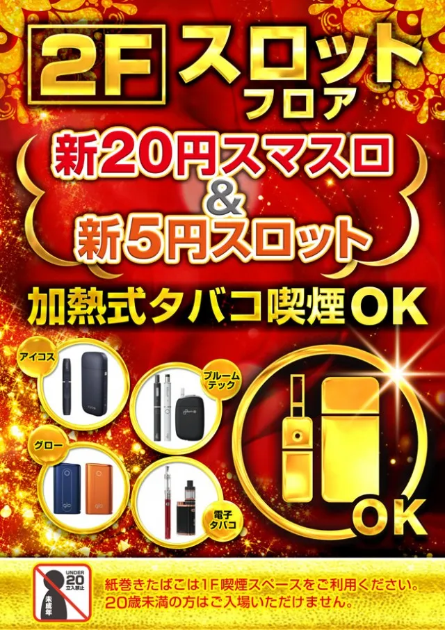 ニューヒカリ3の最新情報画像