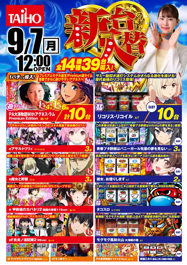 0907web