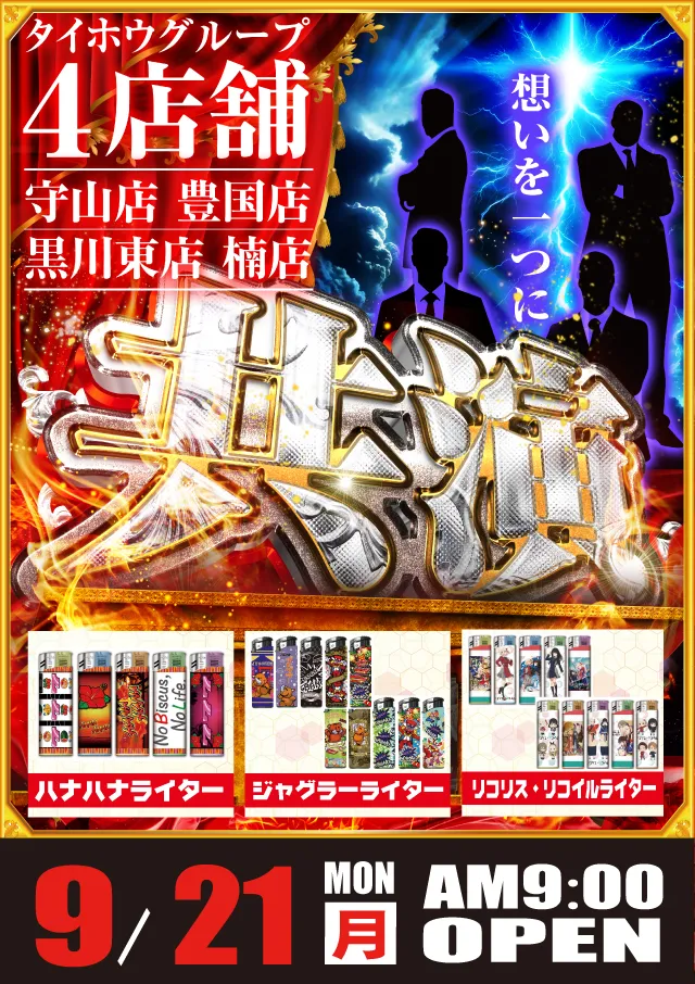 0921web