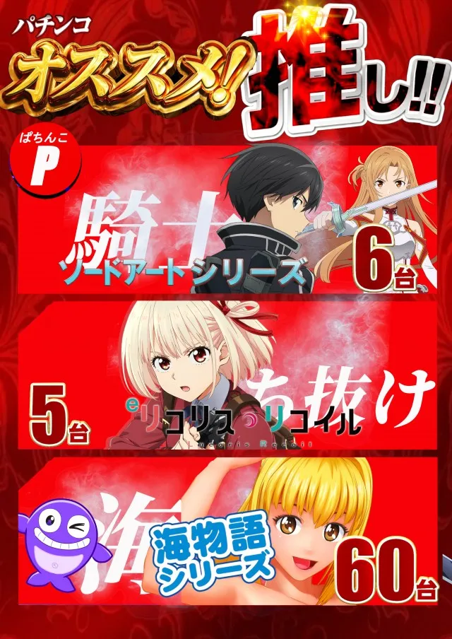 KYORAKU西店の最新情報画像