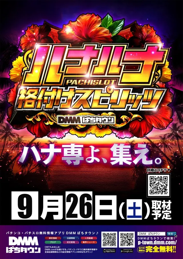KYORAKU西店の最新情報画像