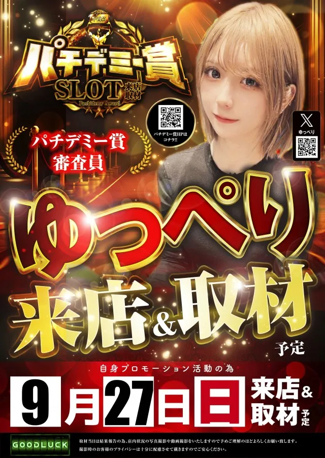 KYORAKU西店の最新情報画像
