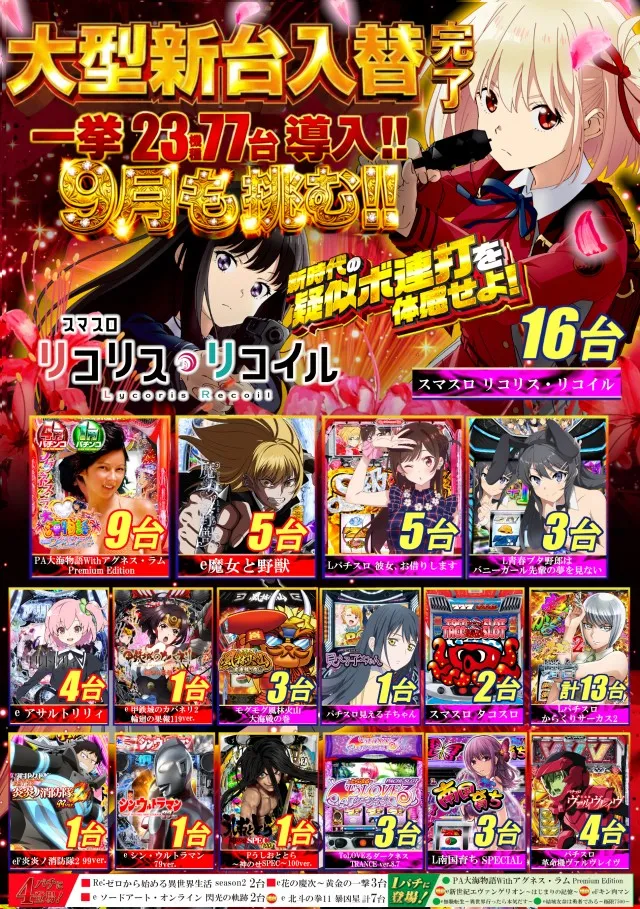 KYORAKU西店の最新情報画像