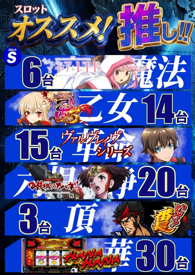 KYORAKU西店の最新情報画像