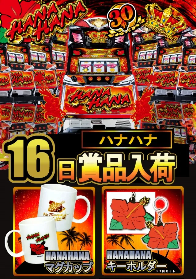 KYORAKU西店の最新情報画像