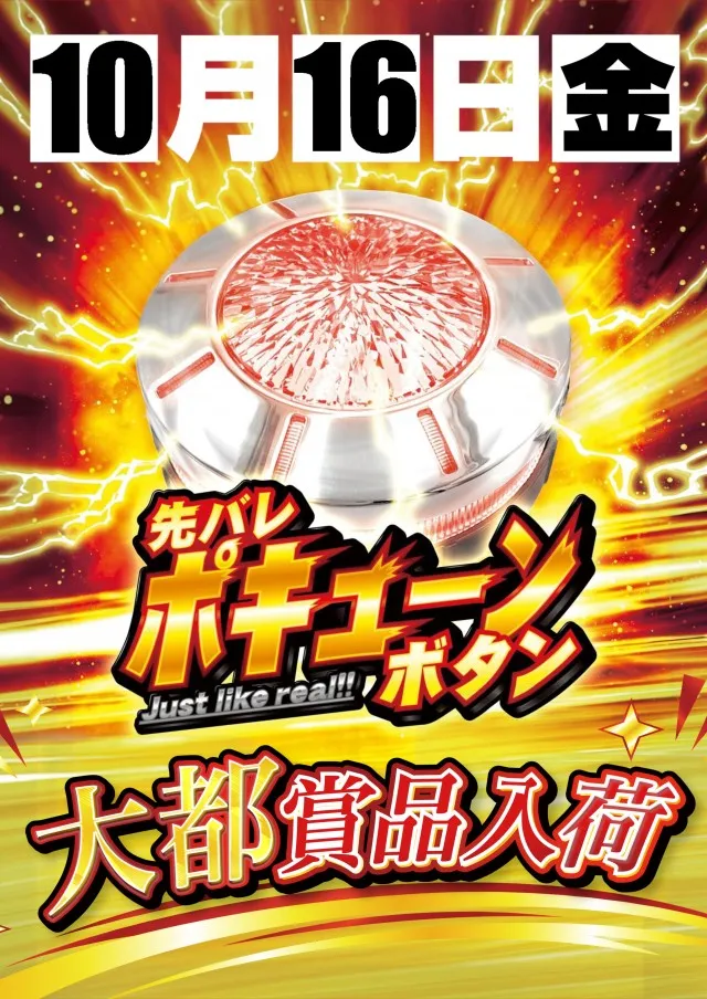 KYORAKU西店の最新情報画像